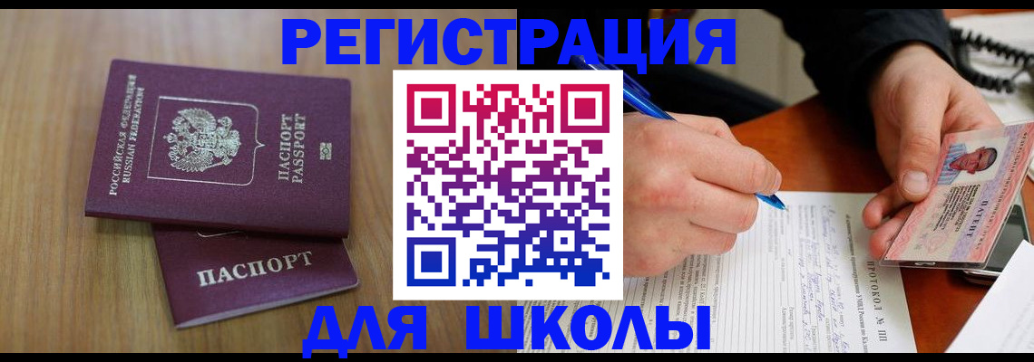 пропишу в квартире в Батайске