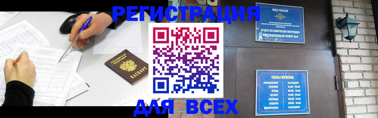 пропишу в квартире в Батайске